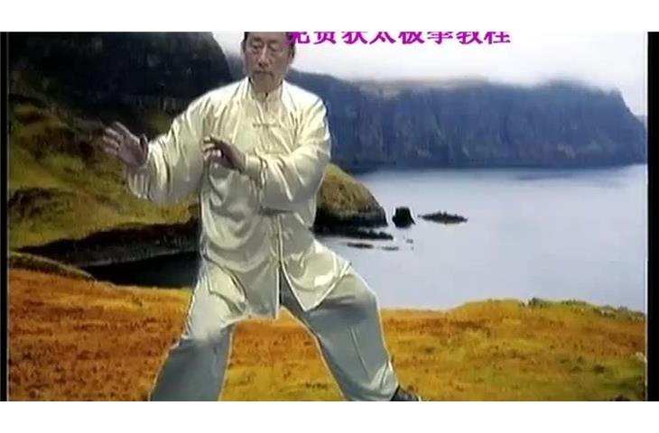 music for tai chi