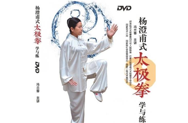 qi gong vs tai chi